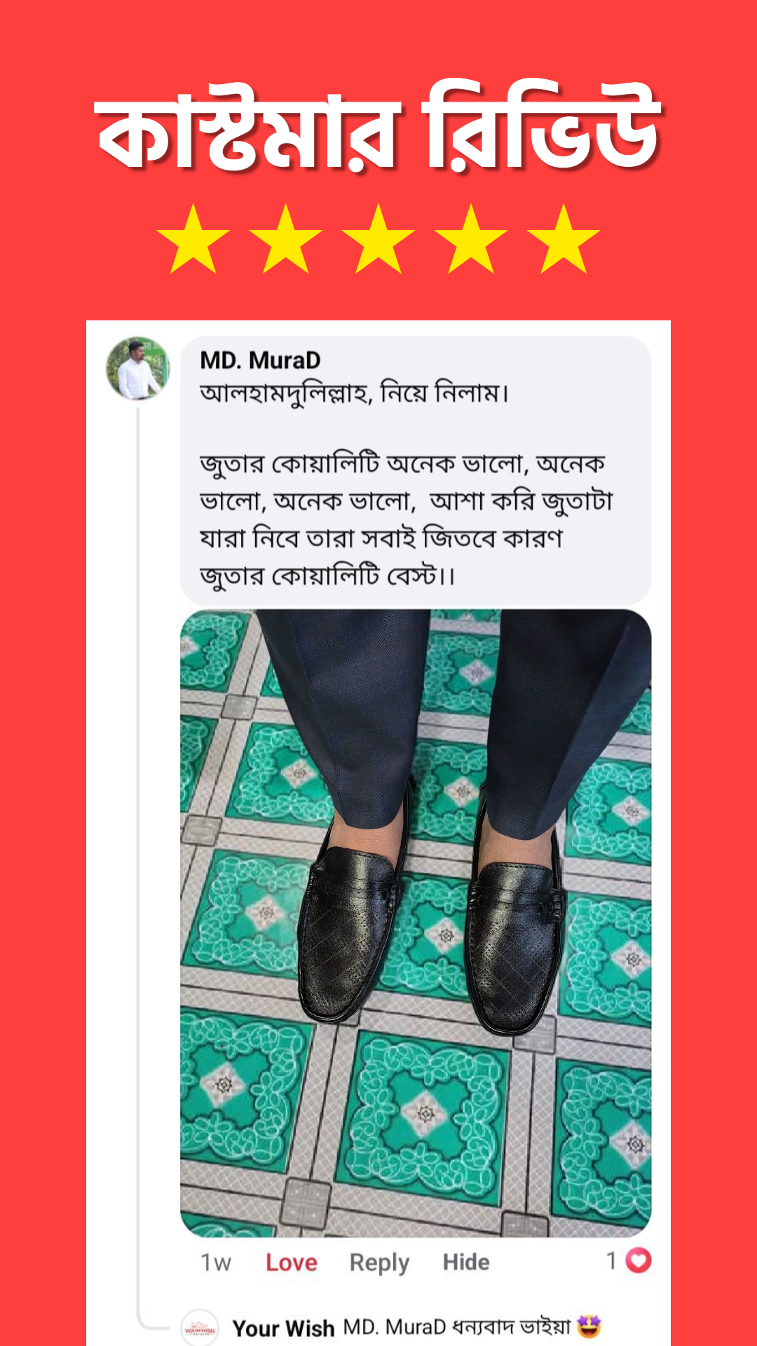 IMG_20250801_062552 (2) (2)