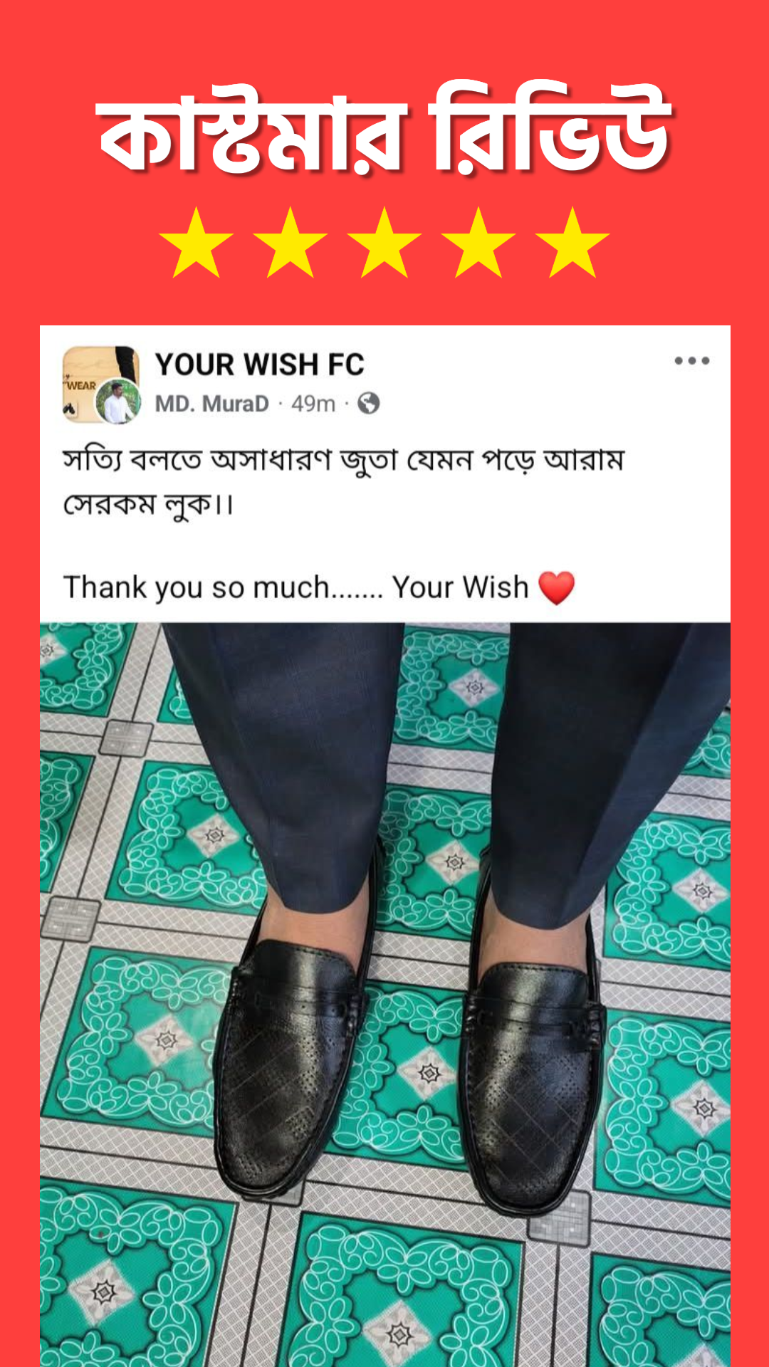 IMG_20250801_062552 (4) (1)