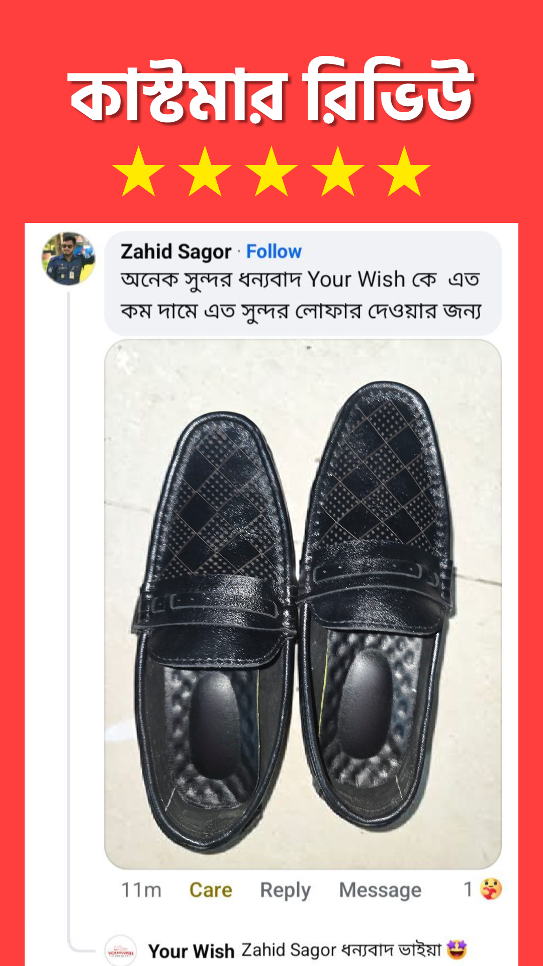 IMG_20250801_062552~7