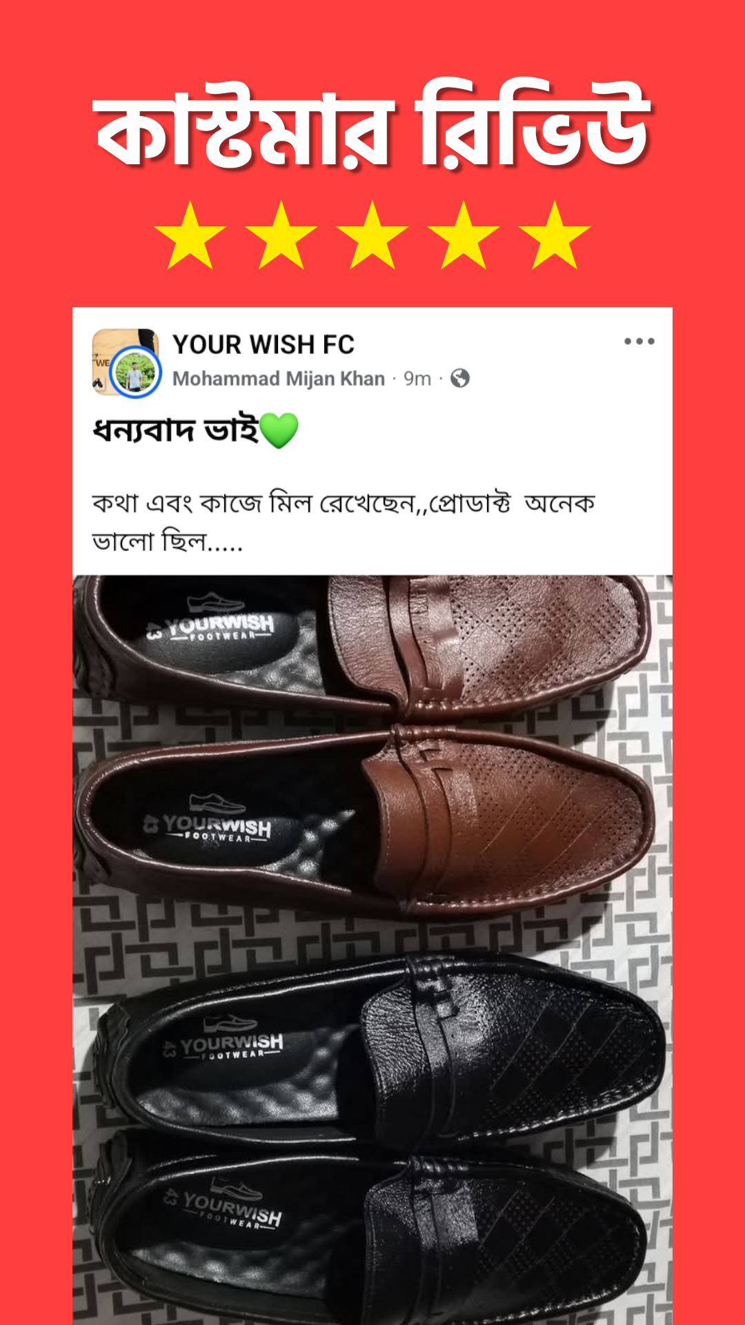 IMG_20250801_062552 (1)