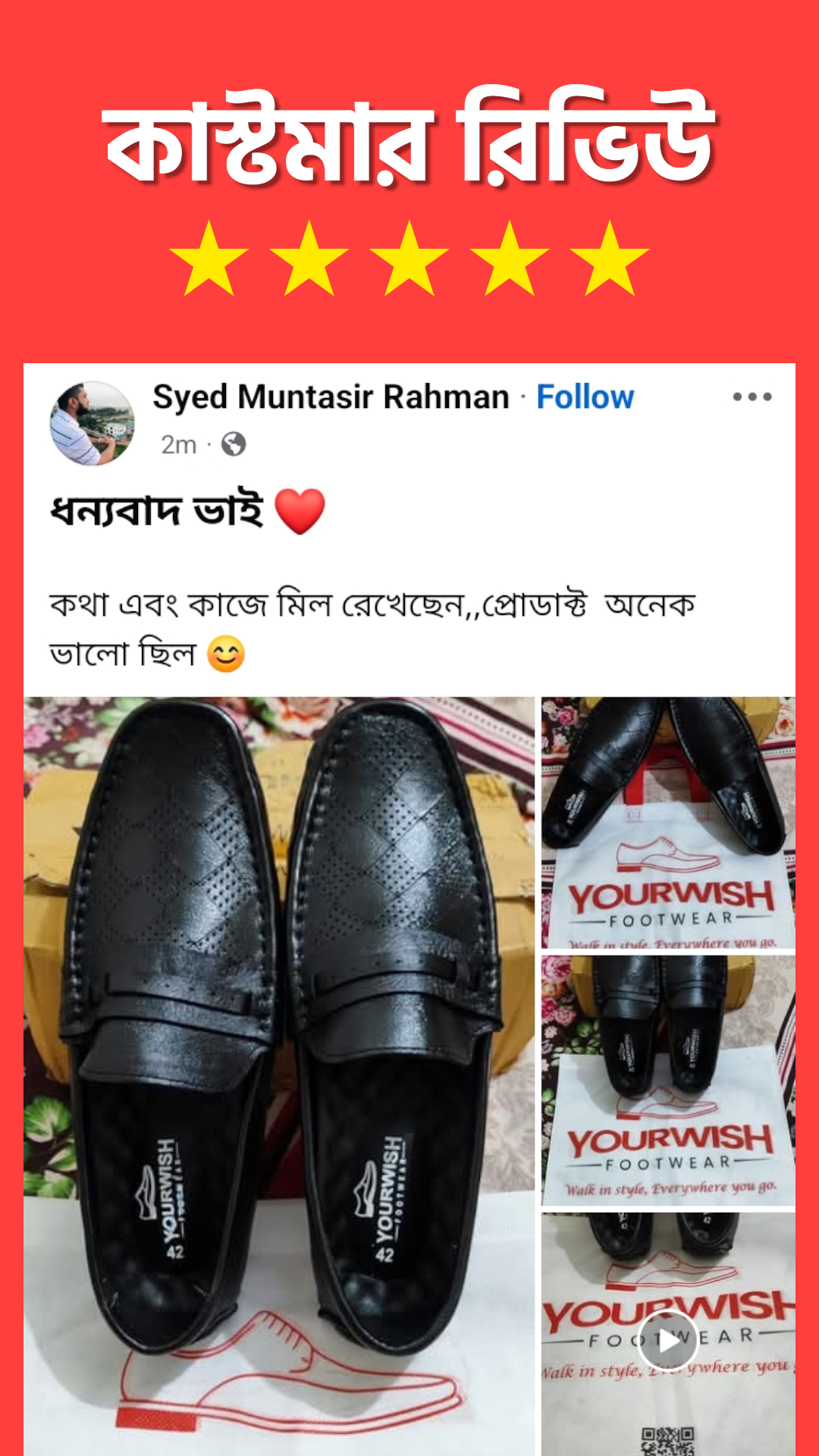 IMG_20250801_062552 (4)