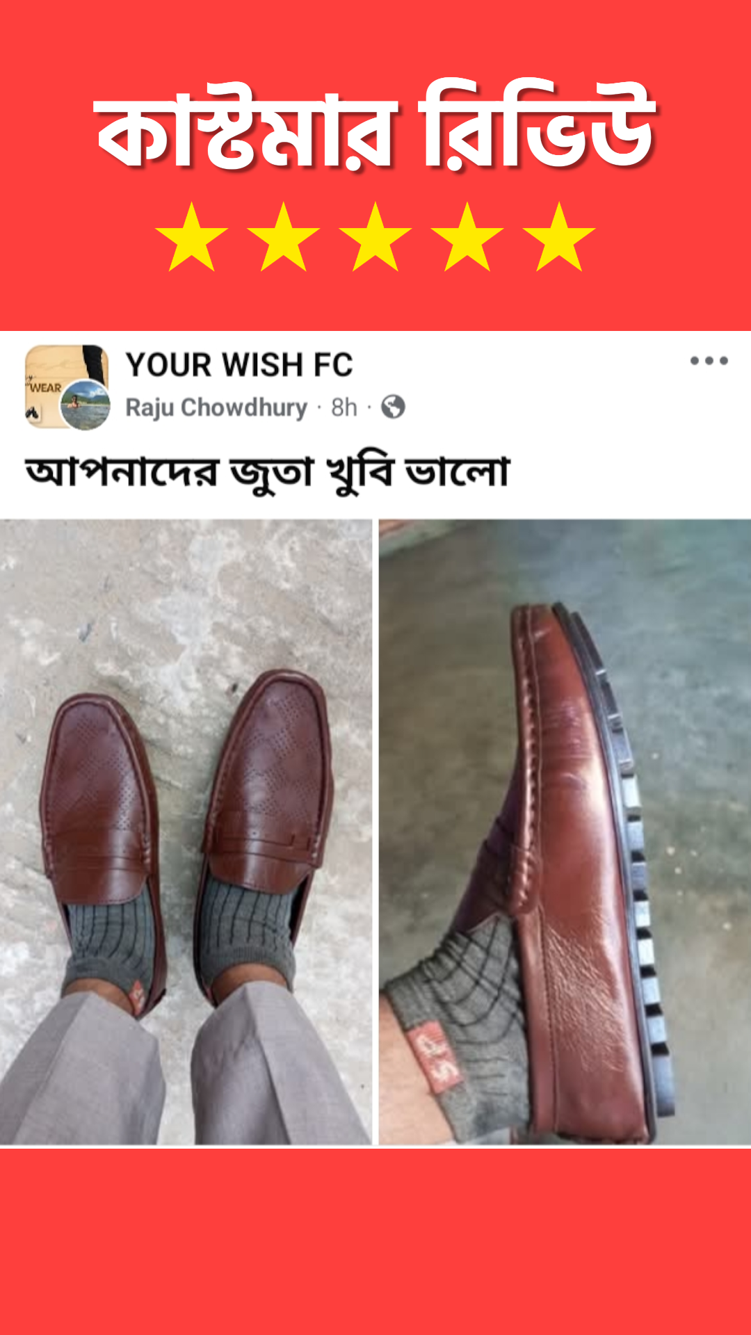 IMG_20250801_062552 (5)