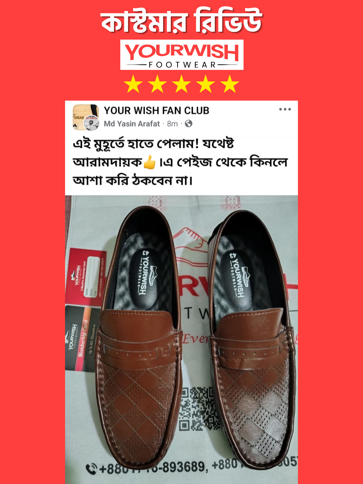 IMG_20250801_062552 (1)