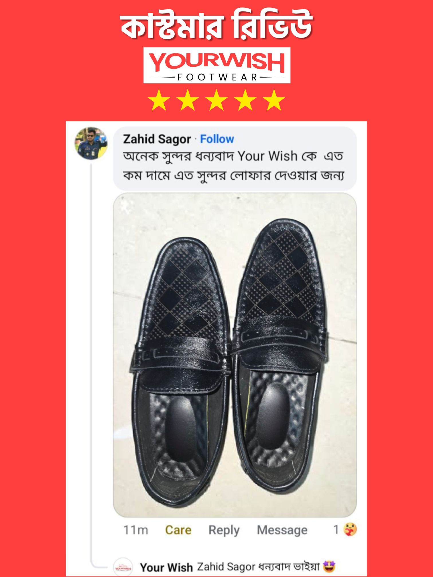 IMG_20250801_062552 (2)