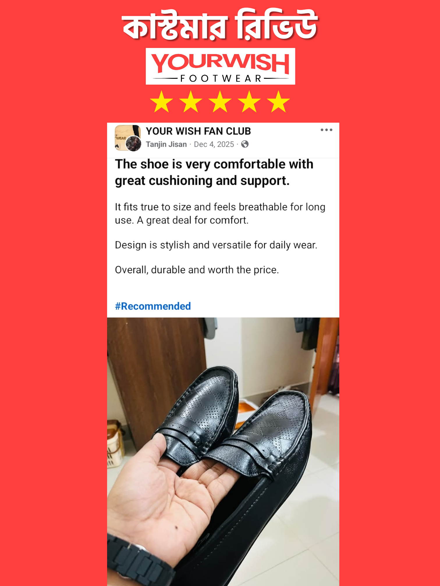 IMG_20250801_062552 (3)