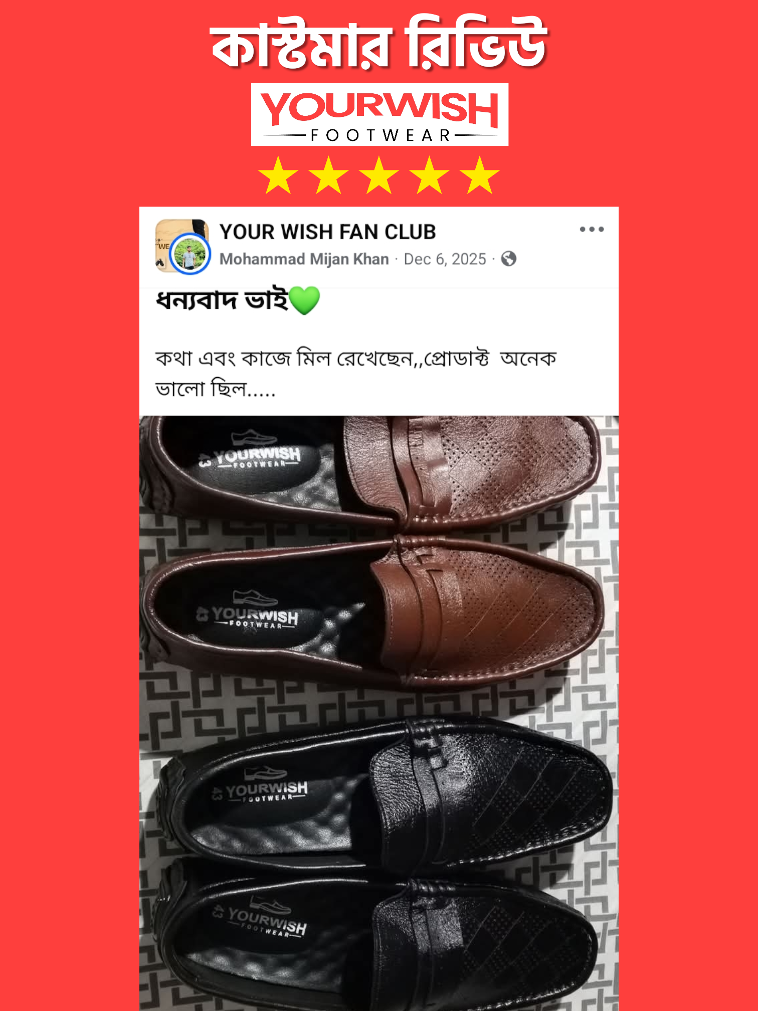 IMG_20250801_062552 (5)