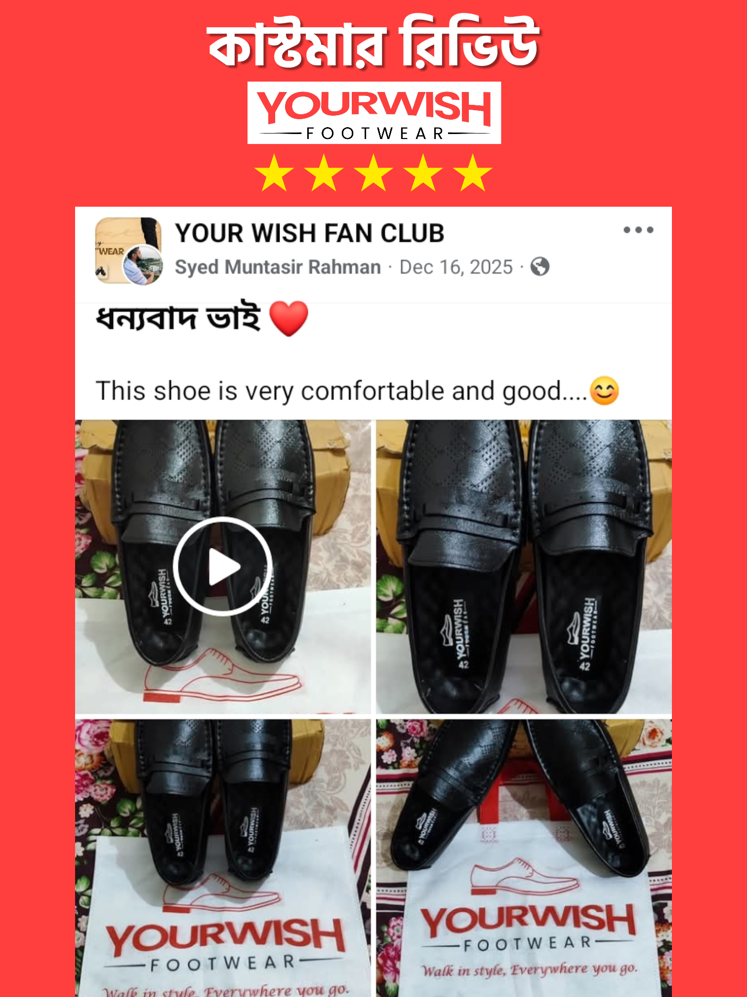 IMG_20250801_062552 (6)