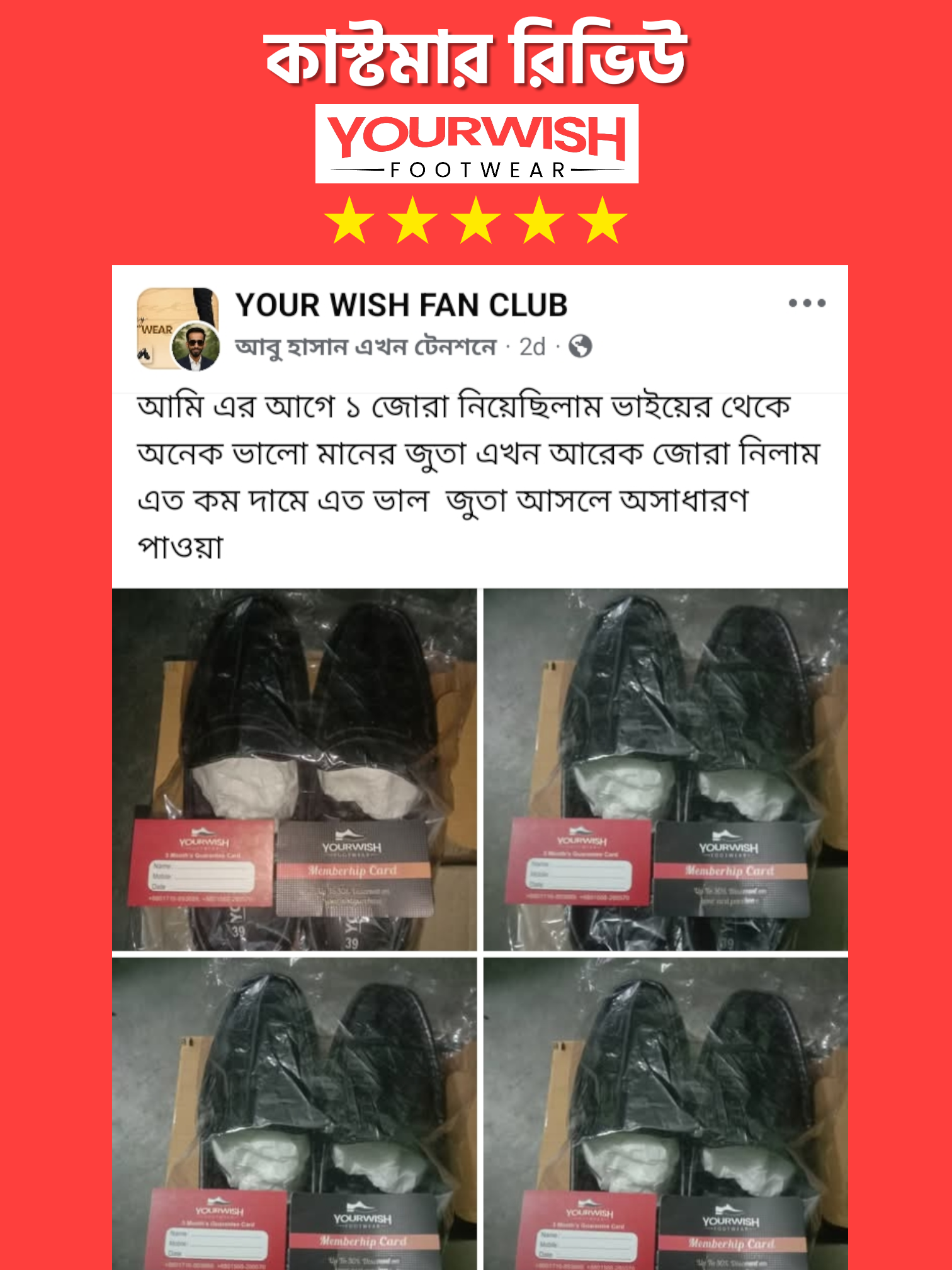 IMG_20250801_062552 (7)