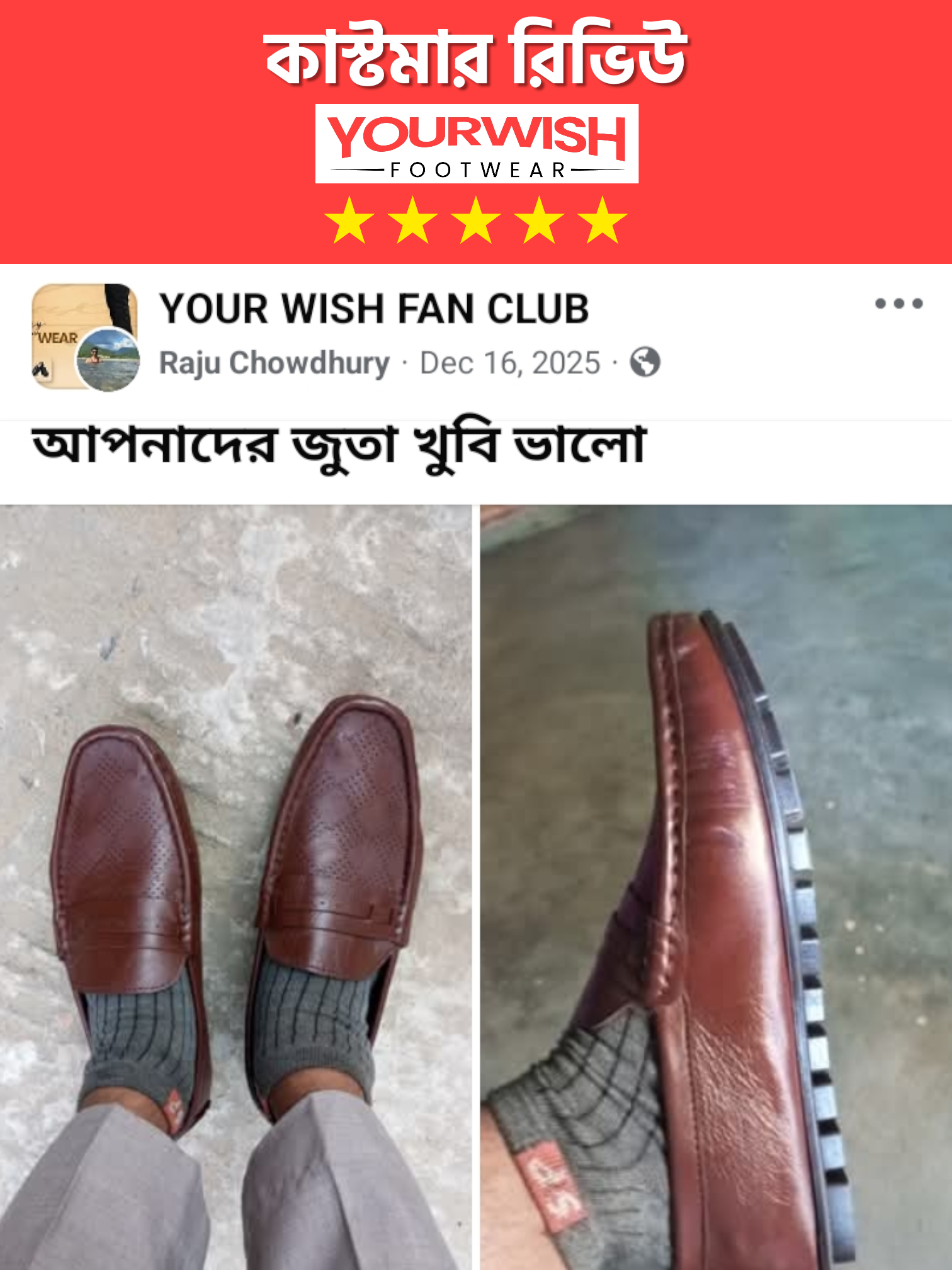 IMG_20250801_062552 (8)