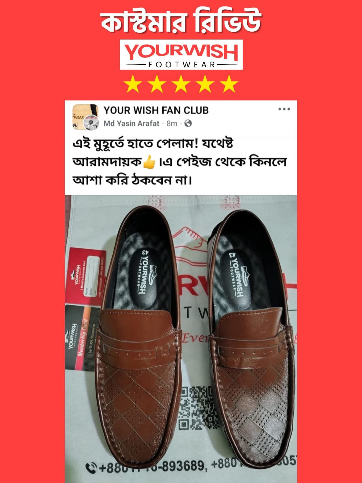 WhatsApp Image 2026-04-30 at 4.00.04 AM